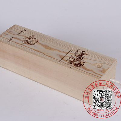 單支松木抽拉1.jpg