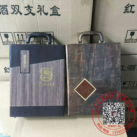 新款双支加宽灰色红酒包装皮盒