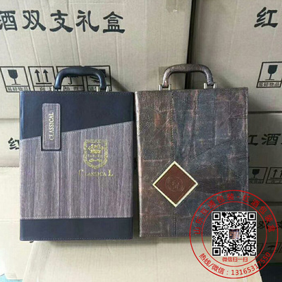 新款雙支加寬灰色紅酒包裝皮盒