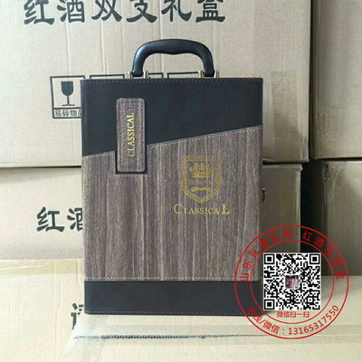 新款棕色雙支花格4紅酒皮盒現貨 (133).jpg