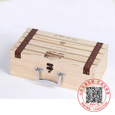 双支松木镂空木盒1.jpg