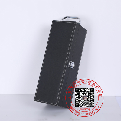 單支皮盒黑色2.jpg