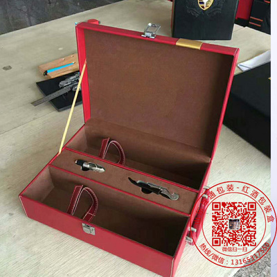 新款棕色雙支花格4紅酒皮盒現(xiàn)貨 (35).jpg