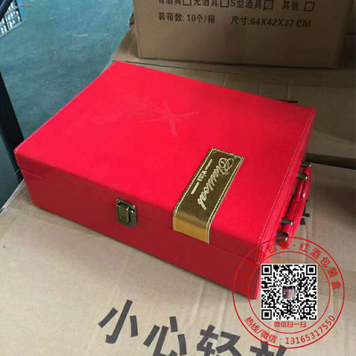 新款棕色双支花格4红酒皮盒现货 (36).jpg