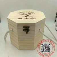 八棱茶叶包装礼品木盒