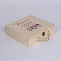 四支松木单排红酒木盒木箱