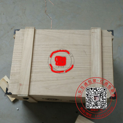 茶叶包装运输中转大木箱