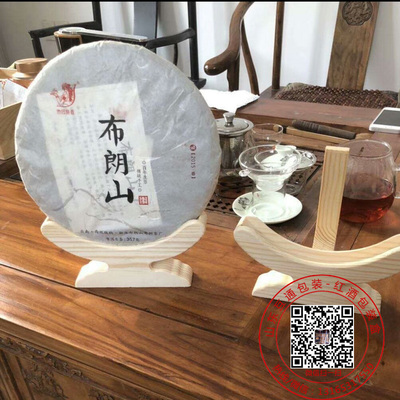 創(chuàng)意松木茶餅實(shí)木架子