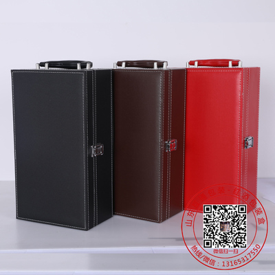 經(jīng)典雙支紅酒皮質(zhì)禮盒